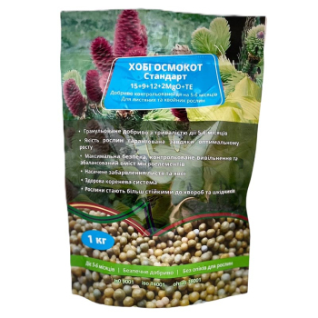 Осмокот Хоби минеральное удобрение Стандарт, Engo, 1 кг