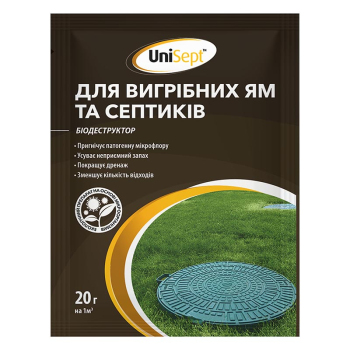 Біодеструктор для вигрібних ям та септиків UniSept, 20 г