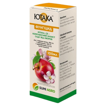 Фунгицид Ютака Summit Agro, 100 мл