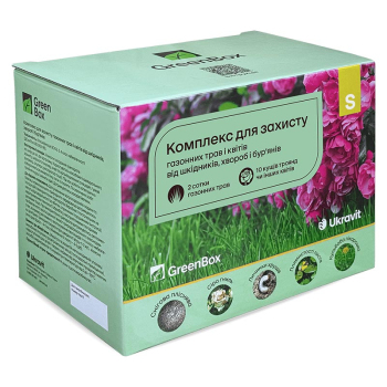 Комплекс для защиты 2 соток газона и 10 кустов цветов, GreenBox, Ukravit