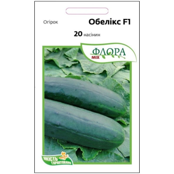 Огурец Обеликс F1, 20 шт, Агропакгрупп