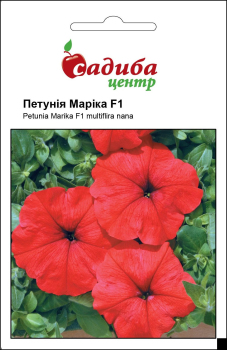Петуния Марика F1, красная, 10 гран Садиба Центр