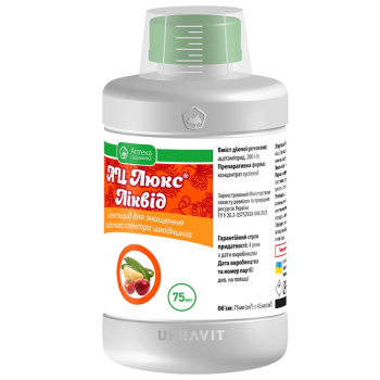 Инсектицид АЦ Люкс Ликвид Ukravit, 75 мл