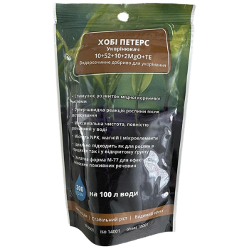 Удобрение Хобби Петерс Укоренитель 10-52-10+2МgO+NT+TE, 200 г