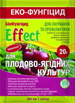 Біофунгіцид Effect для плодово-ягідних, 20 г, Біохім - Сервіс
