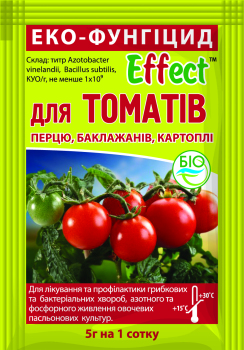 Біо-фунгіцид Effect для томатів 5 гр, Біохім - Сервіс