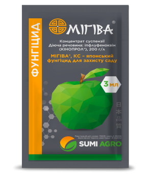 Фунгіцид Мігіва Summit Agro, 3 мл
