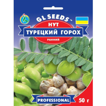 Горох Нут турецкий, 50 г, GL Seeds