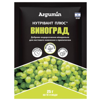 Удобрение Нутривант Плюс Виноград, 25 гр, Argumin