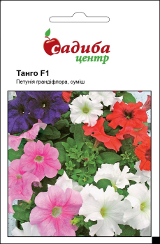 Петунія Танго F1, суміш, 20 гран, Садиба Центр