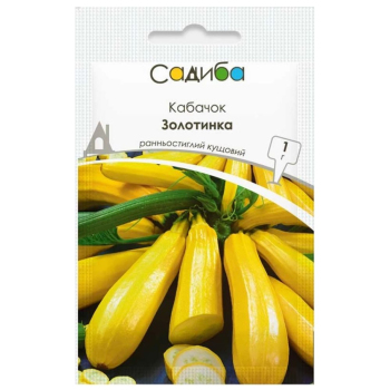 Кабачок Золотинка, 1 г, Садиба