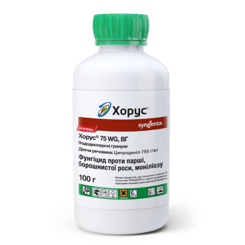 Фунгицид Хорус Syngenta, 100 г