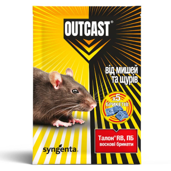 Родентицид Талон брикеты, 100 гр, Syngenta