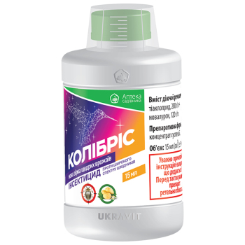 Інсектицид Колібріс 15 мл, Укравіт
