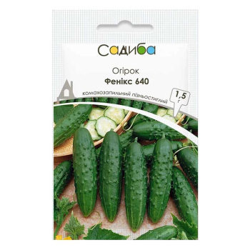 Огурец Феникс 640 Садиба, 1,5 г