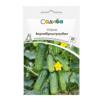 Огурец Воргебиргштраубен, 20 шт, Садиба