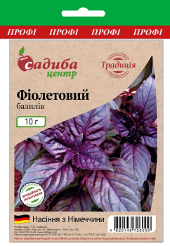 Базилик Фиолетовый, 10 г, Традиция