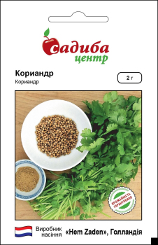 Кориандр обычный, 2 г, Садыба Центр