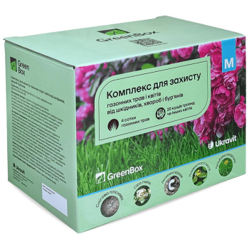 Комплекс для защиты 4 соток газона и 20 кустов цветов, GreenBox, Ukravit