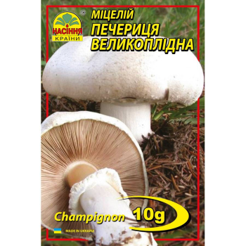 Мицелий Шампиньон крупноплодный, 10 г