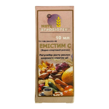 Стимулятор Роста Эмистим С 10 мл, Агробиотех