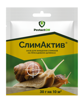 Засіб від слимаків СлимАктив 30 гр, ProtectON