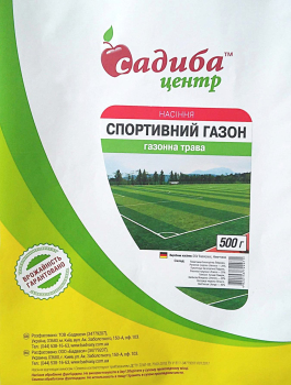 Газонная трава Спортивная, 500 г, Euro Grass