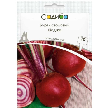 Свекла Киоджа Садиба, 10 г