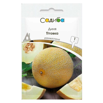 Диня Тітовка, 1 г, Садиба