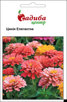 Цинія Елегантна, суміш, 0,5 г, Садиба Центр