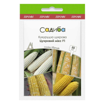 Кукурудза Цукровий мікс (суміш) Садиба, 50 шт