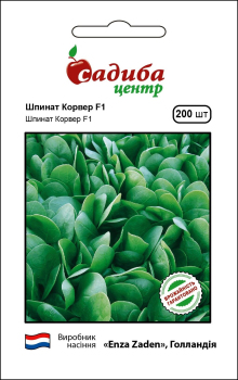 Шпинат Корвер F1200 сем, Садыба Центр