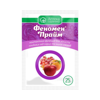 Фунгицид Феномен Прайм Ukravit, 25 г