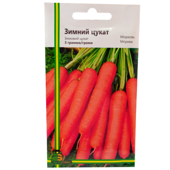Морква Зимовий цукат 3 г, Імперія насіння