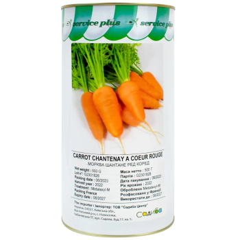 Морковь Шантане Ред Коред, 500 г, GSN