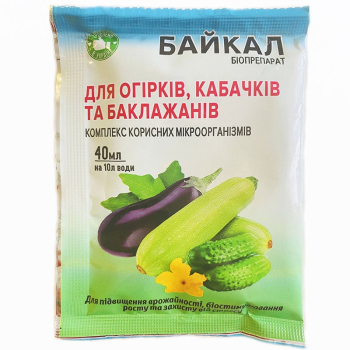 Біодобриво Байкал ЕМ-1-У для огірків, кабачків, 40 мл