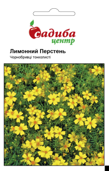 Бархатцы Лимонное кольцо, 0,2 г Садиба Центр