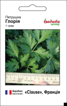 Петрушка Глорія, 1 г, Садиба Центр