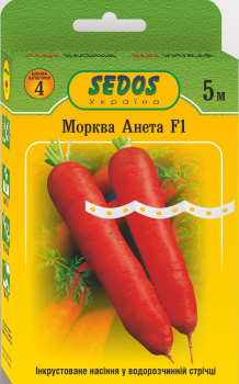 Морковь Анета F1, 5м, Sedos