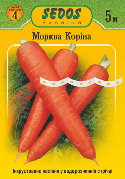 Морковь Корина, 5м, Sedos