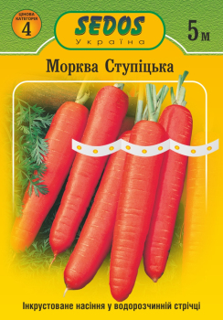 Морковь Ступицкая, 5м, Sedos