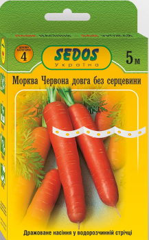 Морква Червона довга без серцев, 5м, Sedos