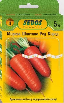 Морковь Шантане Ред Коред, 5м, Sedos