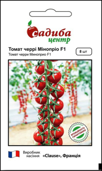 Томати черрі Мінопріо F1, 8 шт, Садиба Центр
