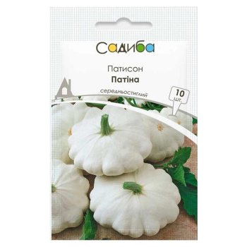 Патисон Патіна, 10 шт, Садиба