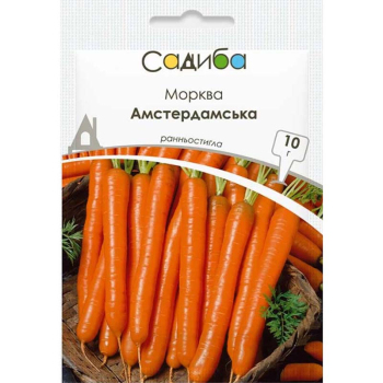 Морковь Амстердамская, 10 г, Садыба