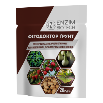 Биофунгицид Фитодоктор Грунт, 20 г, Ензим Агро