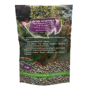 Осмокот Хоби минеральное удобрение для открытого грунта, Engo, 1 кг