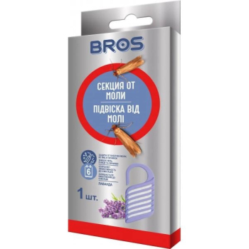 Подвеска от моли Лаванда, Bros