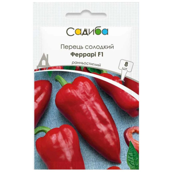 Перец Феррари F1 Садиба, 8 шт